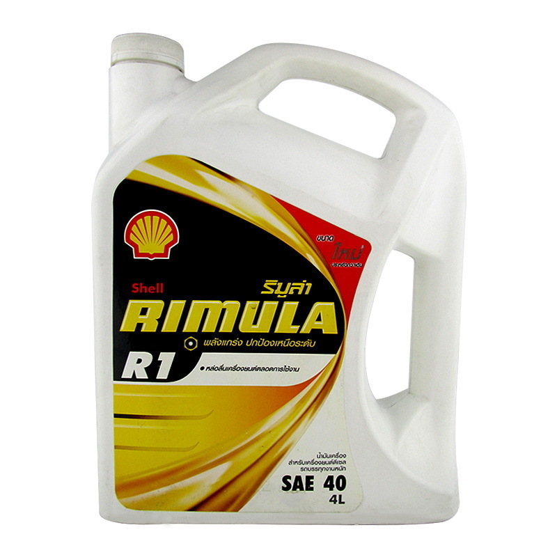 1484136611 Shell Nammanekhruue Ng Rimula R1 Sae 40 Diiechl Rthbrrthukngaanhnak 4 Litr 0613 7748012 1.jpg