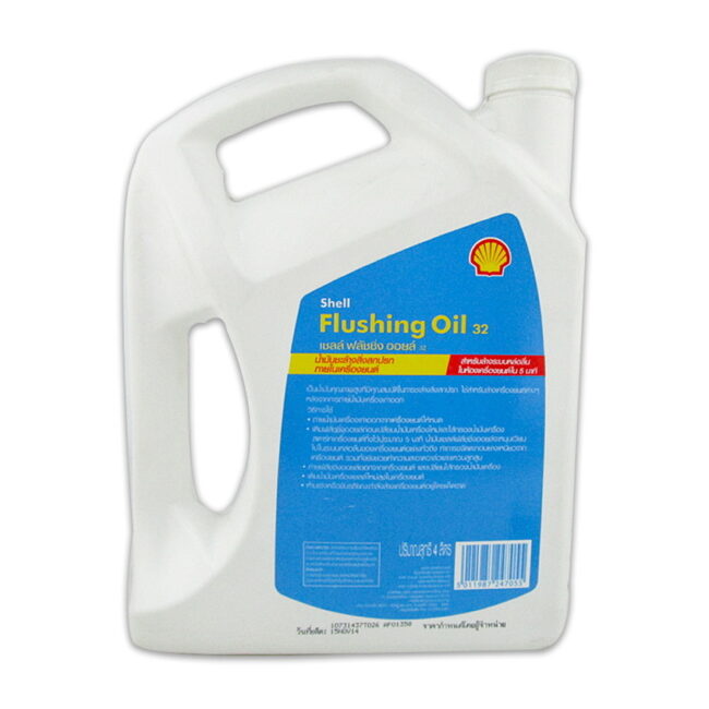 Shell Flushing น้ำมันทำความสะอาดเครื่องยนต์ เชลล์ Shell Flushing Oil D 22 - Progress Grow