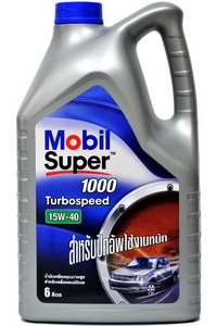 1484793185 Mobil Super 1000 Turbospeed 15w40.jpg