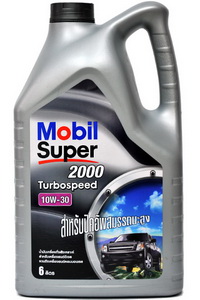 1484793185 Mobil Super 2000 10w30.jpg
