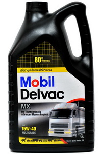1484794632 Mobil Delvac Mx 15w40.jpg