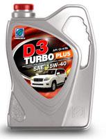 1487301466 D3turboplusnew.jpg