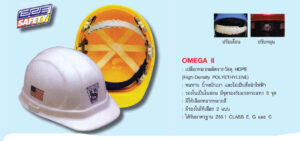 1487668244 Omega20ll.jpg