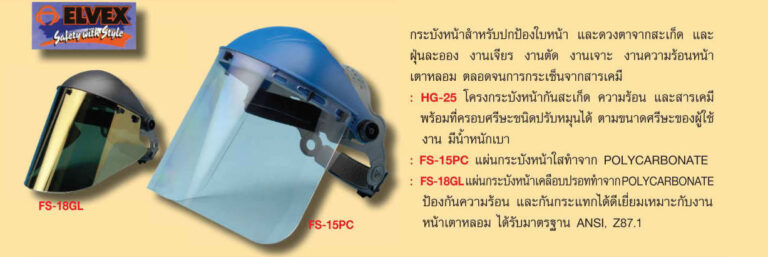 1489656722 Fs 18gl.jpg