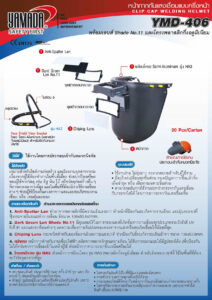 1489658002 Ymd 406.jpg