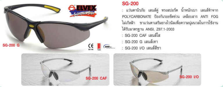 1490072148 Sg 200.jpg